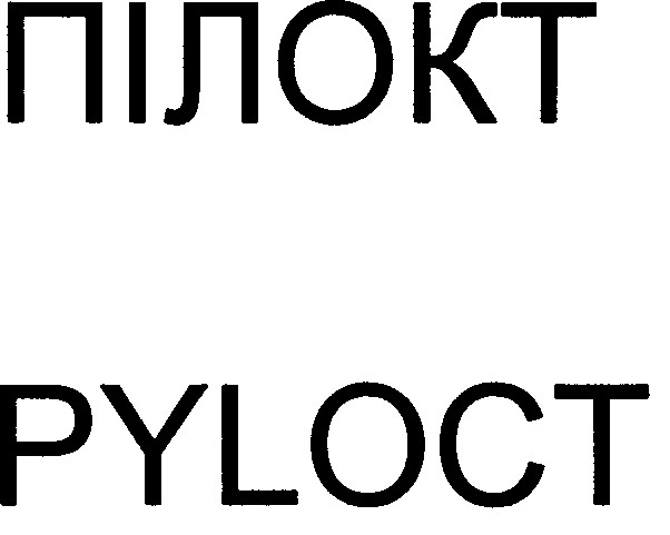 pyloct