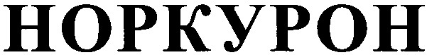 hopkypoh