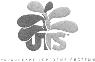 украинские торговые системы