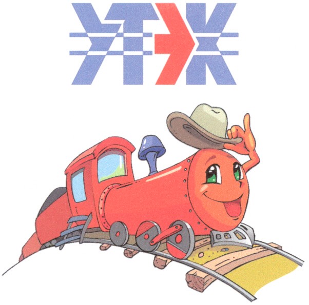 утэк