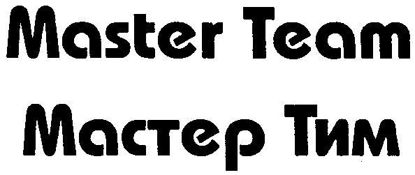 master team