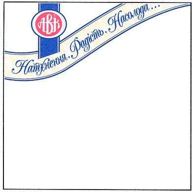 натхнення