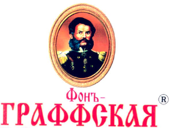 граффская
