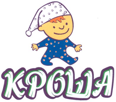 кроша