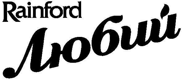 rainford