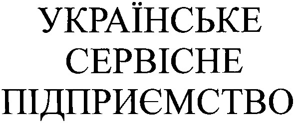 підприємство