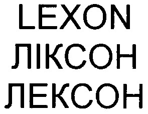 ліксон