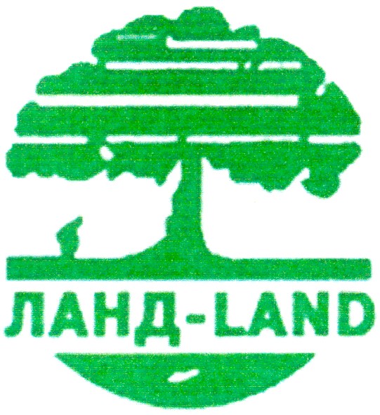 ланд land