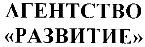 агентство