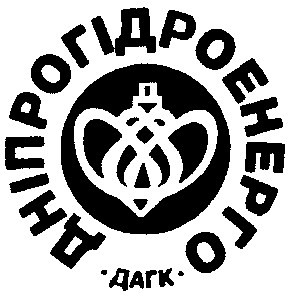 Лого ТМ дніпрогідроенерго