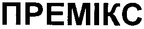 npemikc