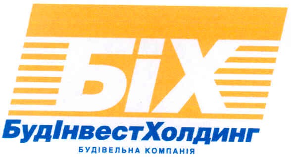 будівельна компанія