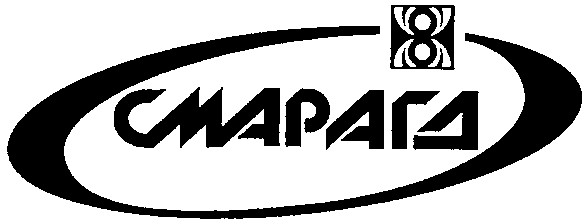 смарагд