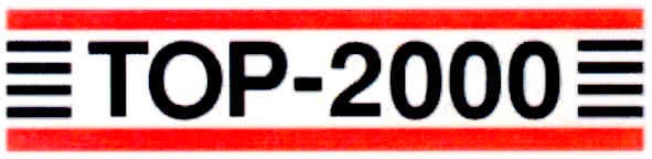 тор-2000