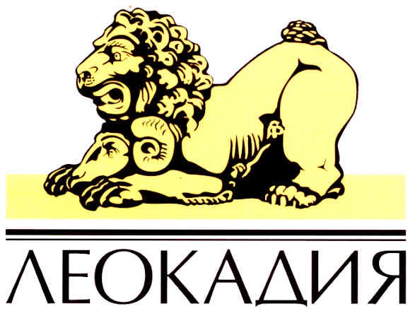 леокадия