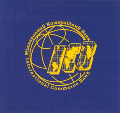 міжнародний комерційний банк