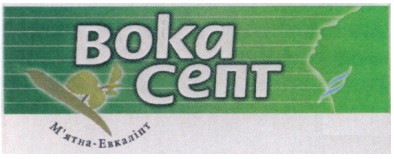 евкаліпт