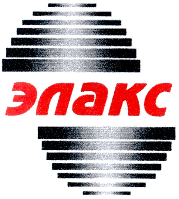 элакс