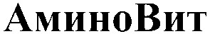 амино вит