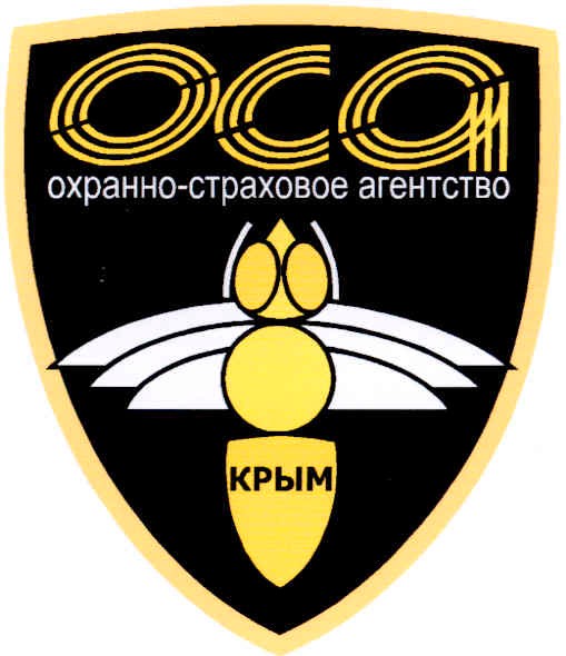 охранно-страховое агентство