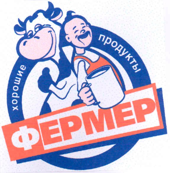 продукты