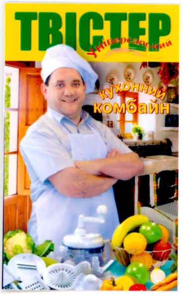 універсальний