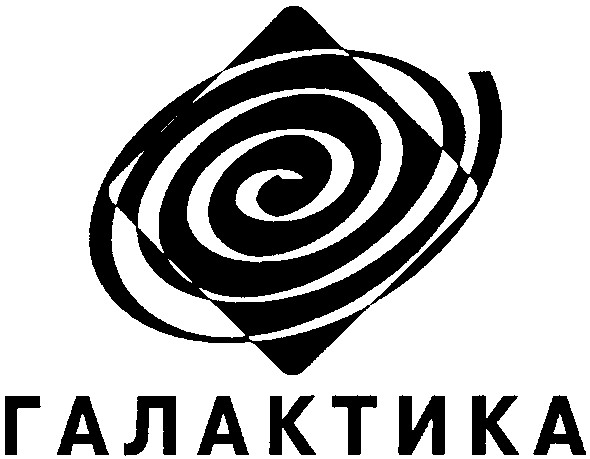 галактика