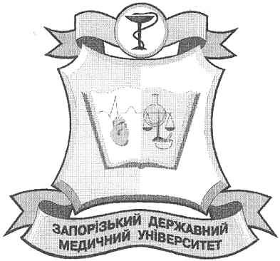 запорізький державний медичний університет