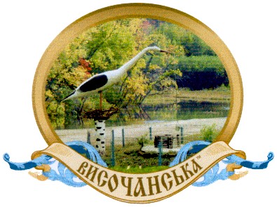 височанська