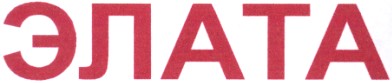 элата