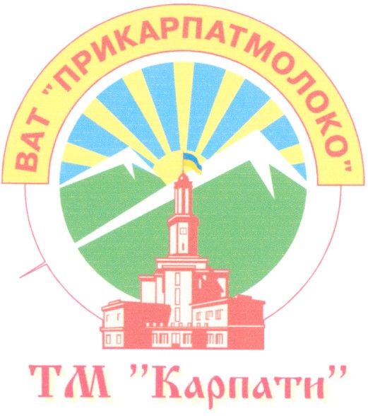 ват прикарпатмолоко