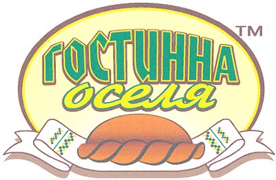 гостинна
