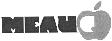 мелис