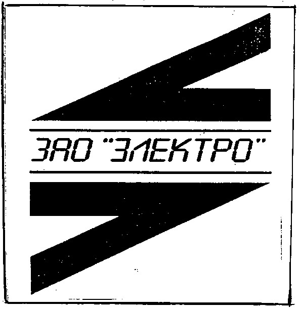 зао электро