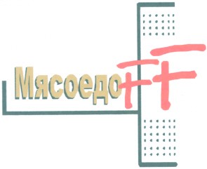 мясоедоff