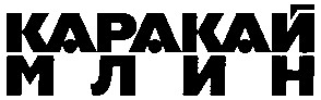 каракай