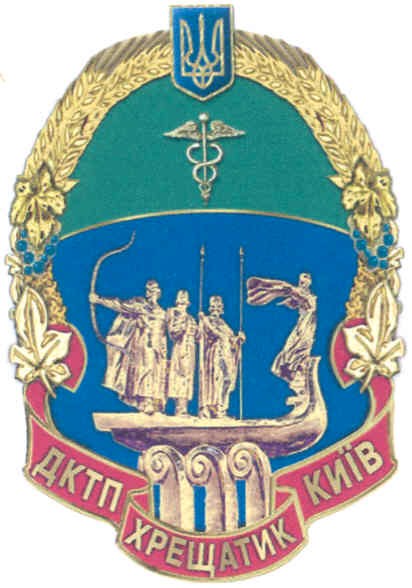 хрещатик