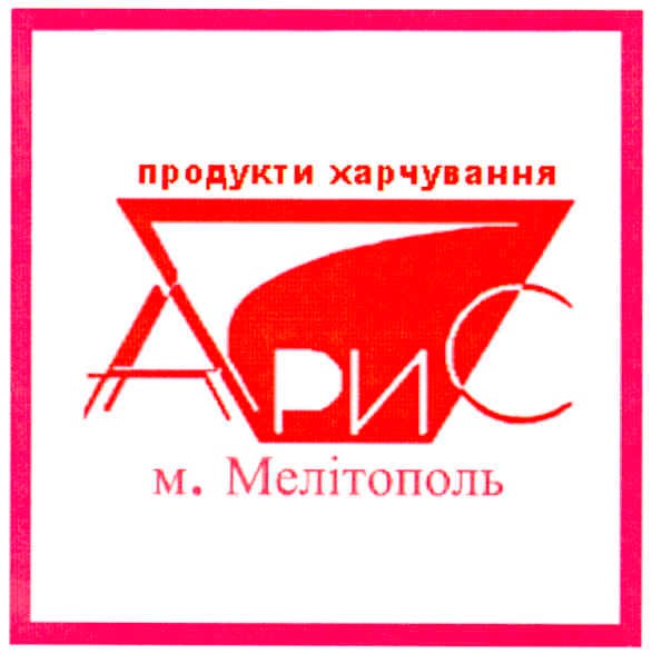 продукти харчування