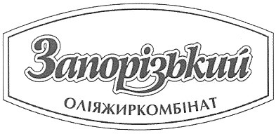 оліяжиркомбінат