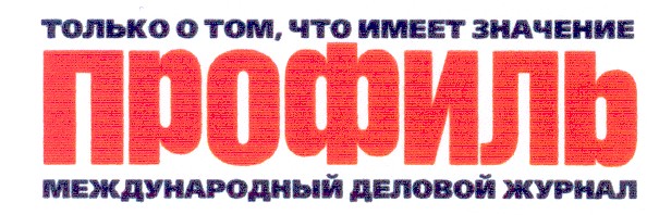 только о том что имеет значение