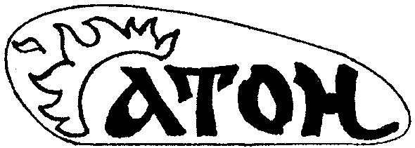 атон