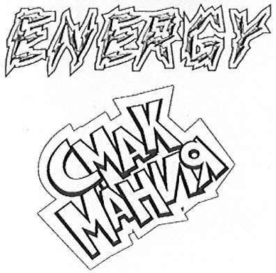energy