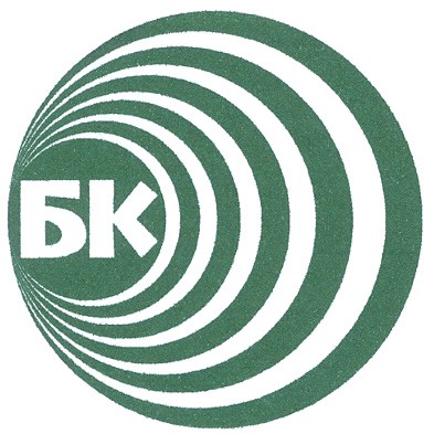 бк