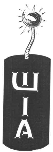 шіа