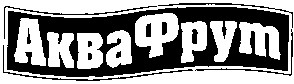 аква фрут