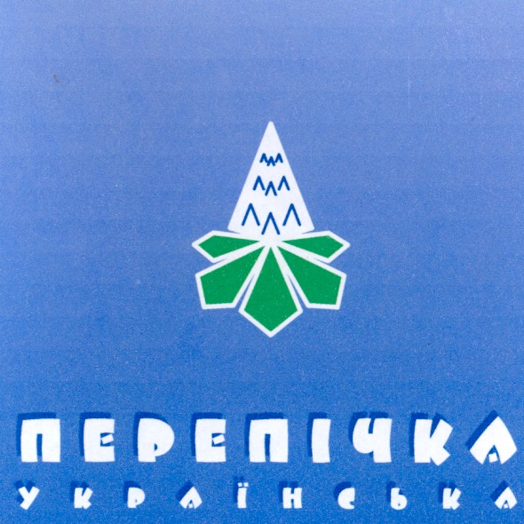 українська