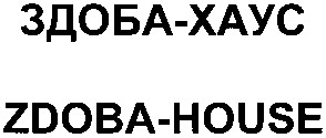 zdoba-house