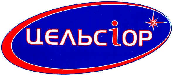 цельсіор