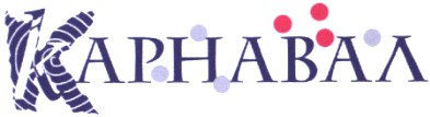 карнавал