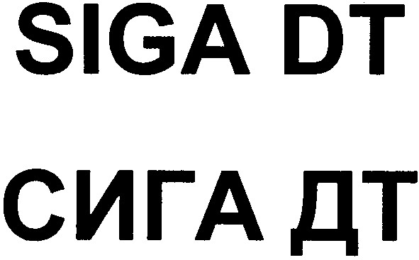 siga dt